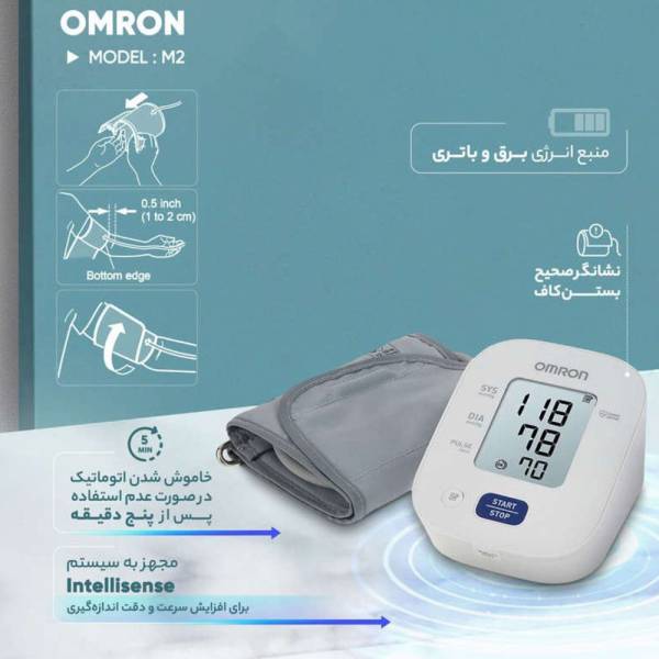 فشارسنج دیجیتال بازویی برند Omron مدل m2 2